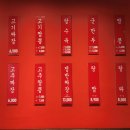 마산 삼계 맛집 홍콩반점 0410 대학생때 부터 즐겨먹던 중국집