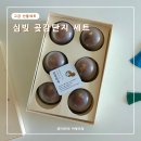 심빚