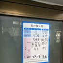 두부할매 이미지