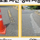 24시부분정비 이미지