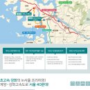 서희환경개발 이미지