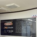 청송능이한방백숙 이미지