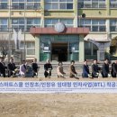 인창초등학교 네이버블로그