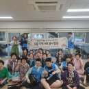 하교경로당 이미지