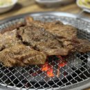 금강숯불갈비 - 예산군 삽교로 253 | 금강숯불갈비