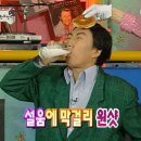 3월 ... 감당 가능해?