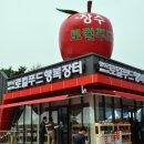 덕유산휴게소 이미지