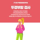 더킹박범정이비인후과 이미지