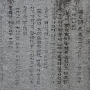 오지호 기념관 시비 이미지