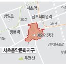 서초음악문화지구 이미지