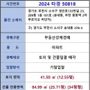 경인로133번길 이미지