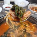 최가네삽교곱창 이미지