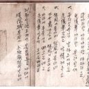 함경1990 | 다시 부르는 아리랑 (3) 시대별로 본 밀양아리랑 <2026년 7월 3일 입력>