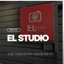 이엘스튜디오 - 마포구 망원로2길 95-8 | [신촌 취업 사진] 20년 차 피부관리사의 신뢰를 얻은 프로필 촬영, 이엘스튜디오 후기