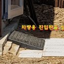 새봄농장(2) 이미지