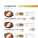 지강한식당 잠실점 이미지