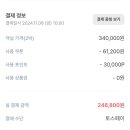 만다린빌리지 이미지