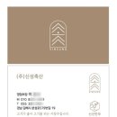 신성축산 이미지