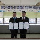 한국주택 앞 이미지