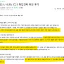 한진석유 - 제주시 | (무료) 2026 하반기 대비 취업특강 + 대기업 HR, 영업/마케팅, SCM, 회계팀 현직자 초청
