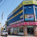 경희명인한의원 이미지