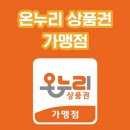 유성온누리약국 네이버블로그
