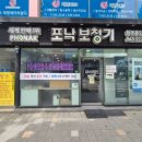 청주중앙포낙 | 세심한 관리가 돋보였던 포낙보청기 청주중앙점
