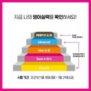 삼성영어꿈에그린학원