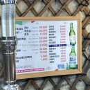 한가네흑돼지냉면전문점 | 양산 통도참숯가마 식당 흑돼지삼겹살 내돈내산 솔직후기(냉면 맛집)