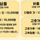 한국농약사 이미지