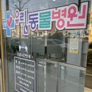 유림동물병원 이미지