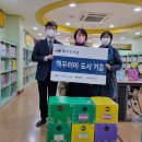 봉화 작은도서관 이미지