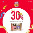 세일교육 이미지