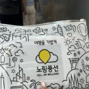 디어올리 | 노랑풍선 태항산 패키지 후기🌲(1)