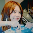 아초 이미지