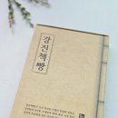 123몰 | 간식추천 수제빵 우리밀빵 건강한 강진책빵