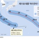 2023년8월31일 목요일언론사.별 헤드라인뉴-스 이미지
