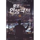 예스로또 이미지
