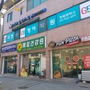지오펠릭스학원