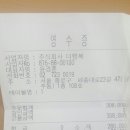 해동당구장 이미지