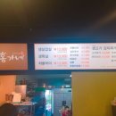 홍가네 김치찌개 이미지