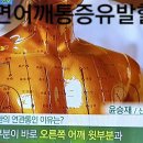 해나무한의원 이미지