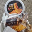 대왕불맛 이미지