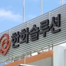 상승솔루션