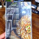 한가어죽 산정호수점 네이버블로그