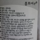 홍화약국 이미지