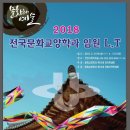 문화로-L Daum카페