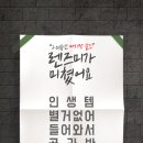 조은안경렌즈미 이미지