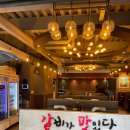 갈비가맛있다 이미지