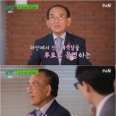 55년째 무료 예식장을 운영중이신 할아버지 이미지